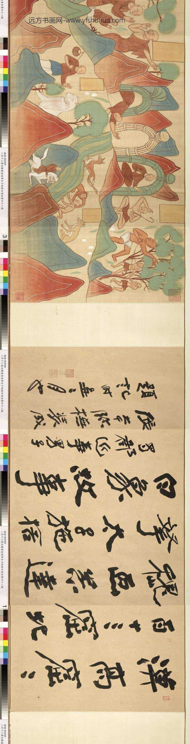 民国张大千摹敦煌莫高窟第四二八窟北周须达拏太子本生卷_