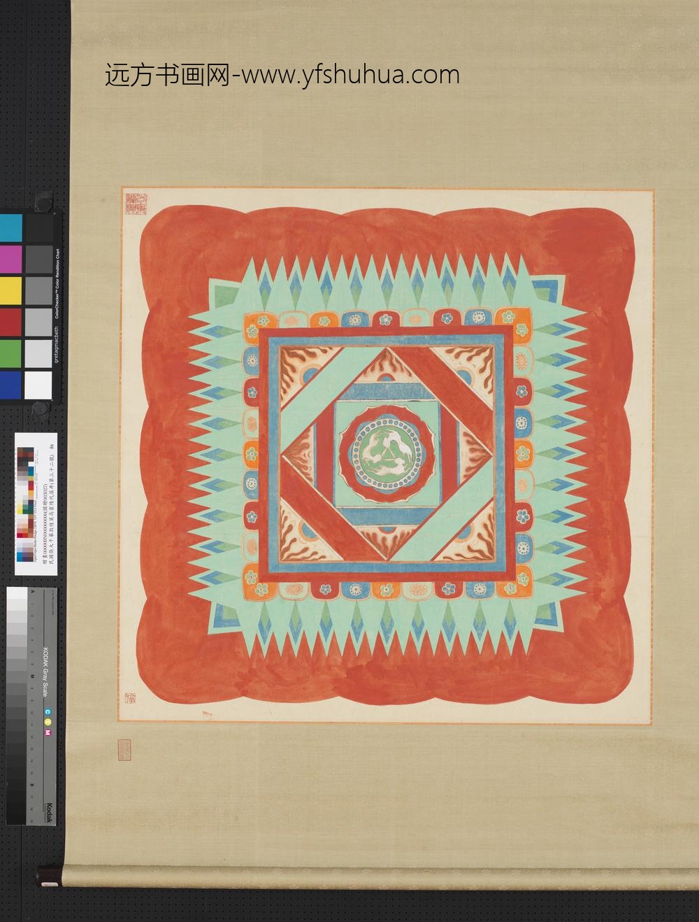 民国张大千摹敦煌莫高窟隋代藻井（第三十二号）轴