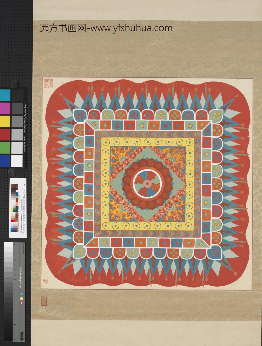 民国张大千摹敦煌莫高窟隋代藻井（第二十号）轴