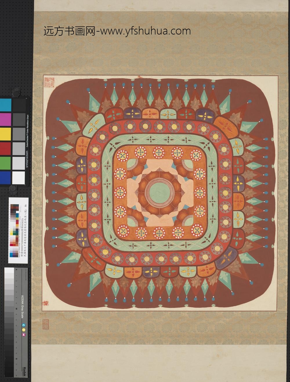 民国张大千摹敦煌莫高窟隋代藻井（第八号）轴