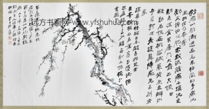 民国张大千画梅横披.jpg