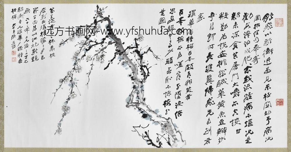 民国张大千画梅横披