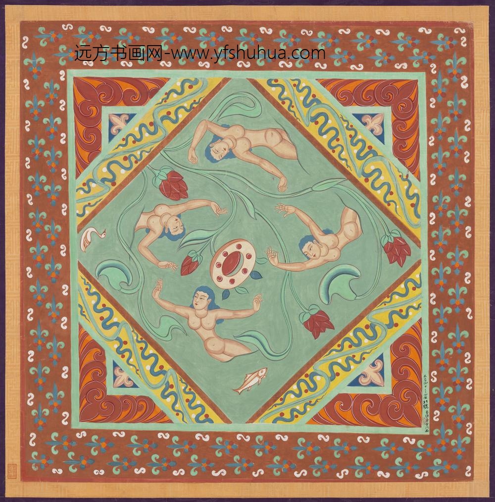 民国张大千番僧昻吉摹敦煌莫高窟第二五七窟北魏藻井（第三十六号）轴