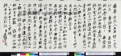 民国张大千致张岳军先生七月二十三日函.jpg