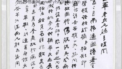 民国张大千致张岳军先生六月初一日函 1.jpg