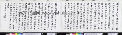 民国张大千致张岳军先生四月卅日函.jpg