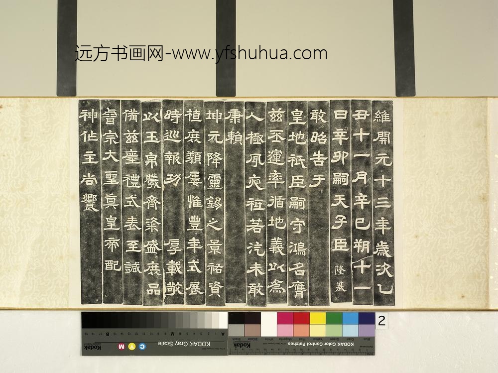 民国张大千致张岳军先生日前奉赐书函-