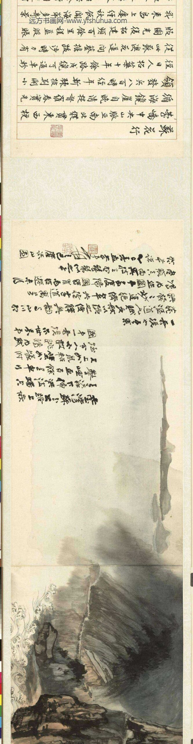 民国张大千苏花揽胜卷_