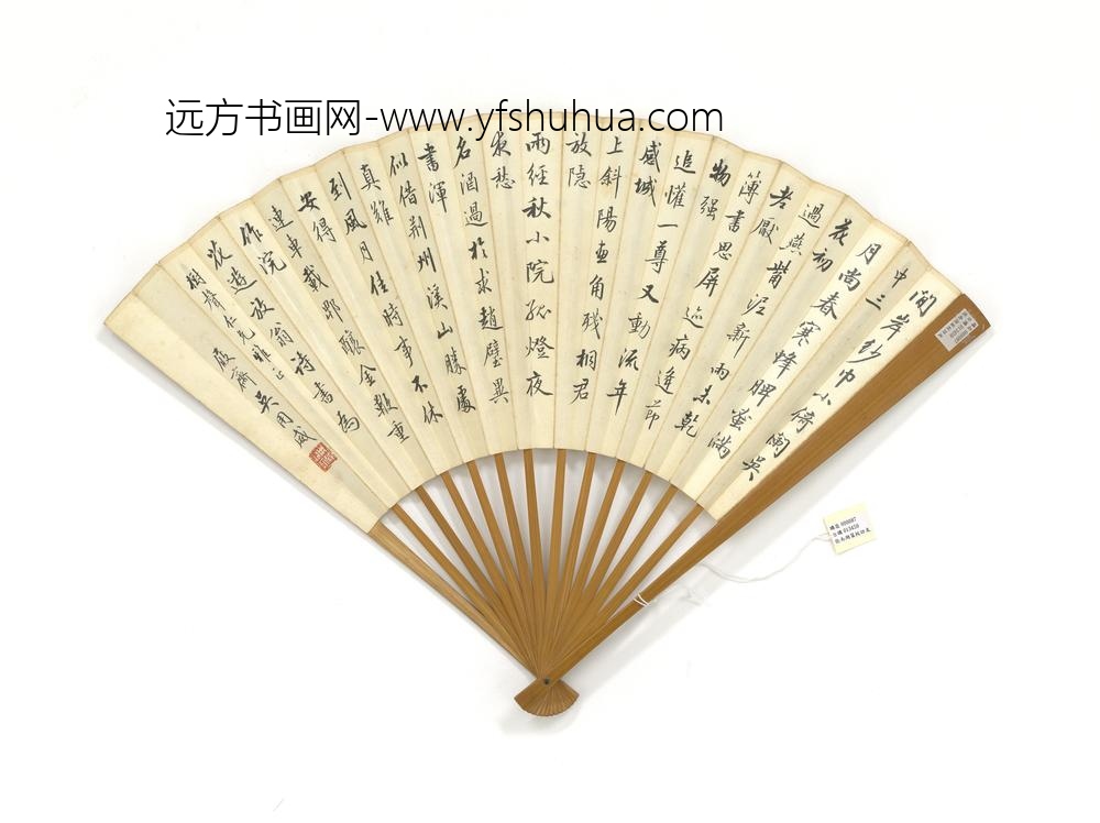 民国张晋福策杖访友吴用威行楷书放翁诗二首-