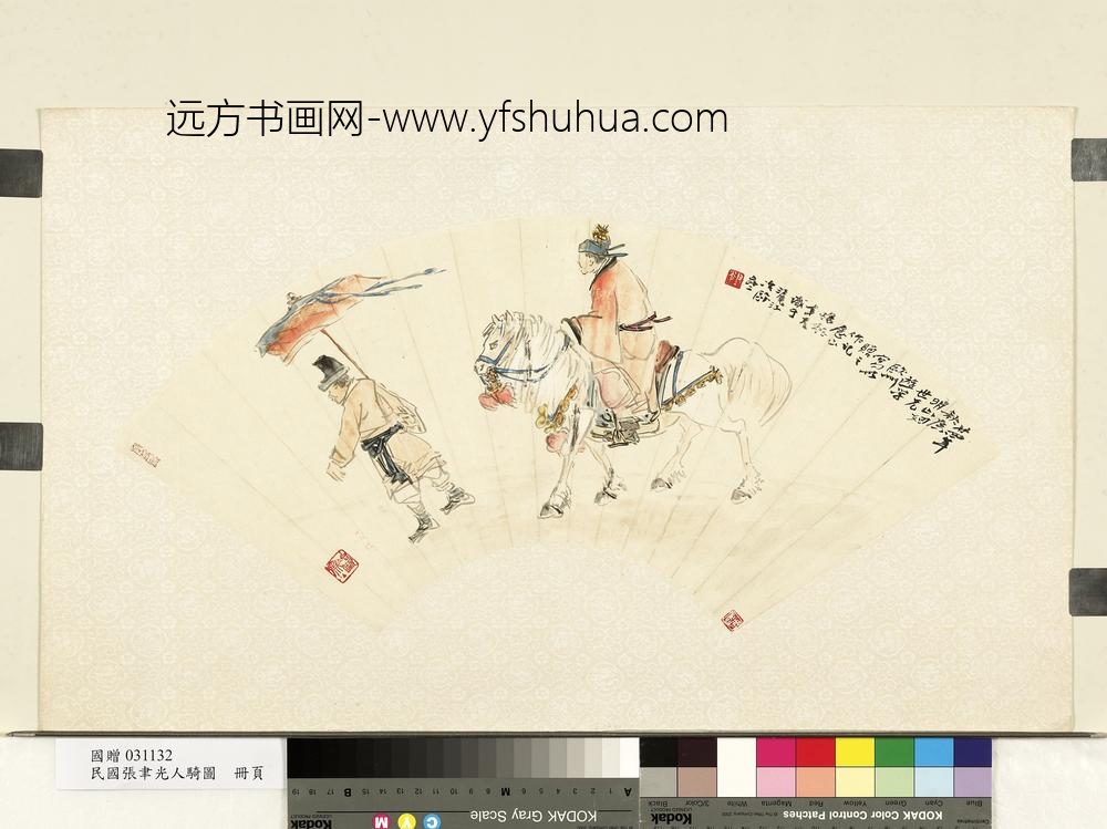 民国张聿光人骑图单片