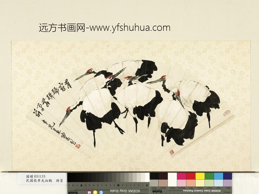 民国张聿光白鹤单片