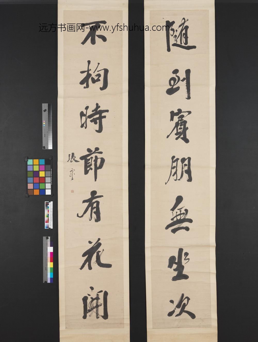 民国张謇行书七言联轴