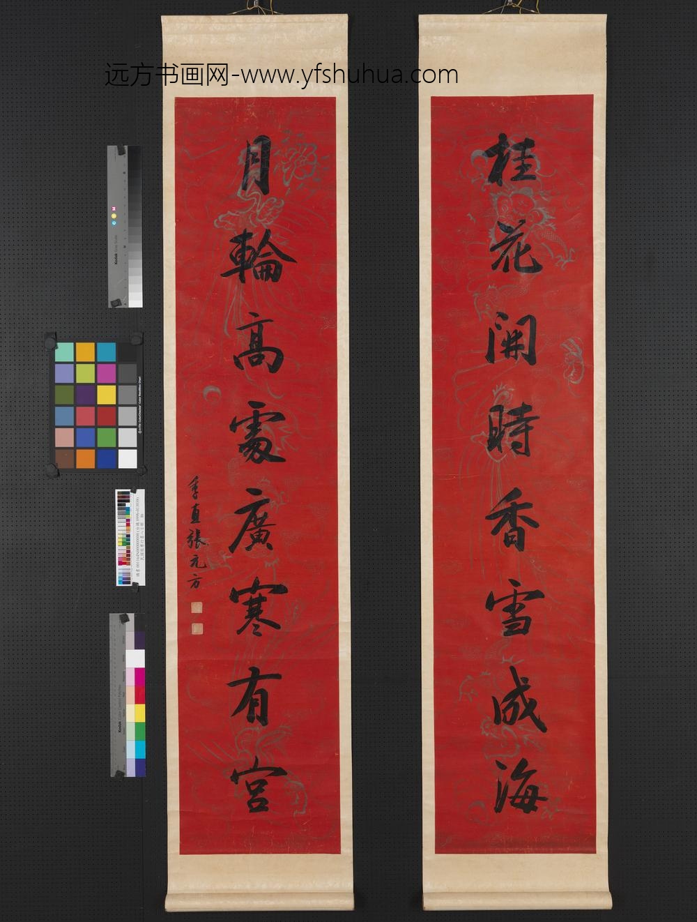 民国张謇行书八言联轴