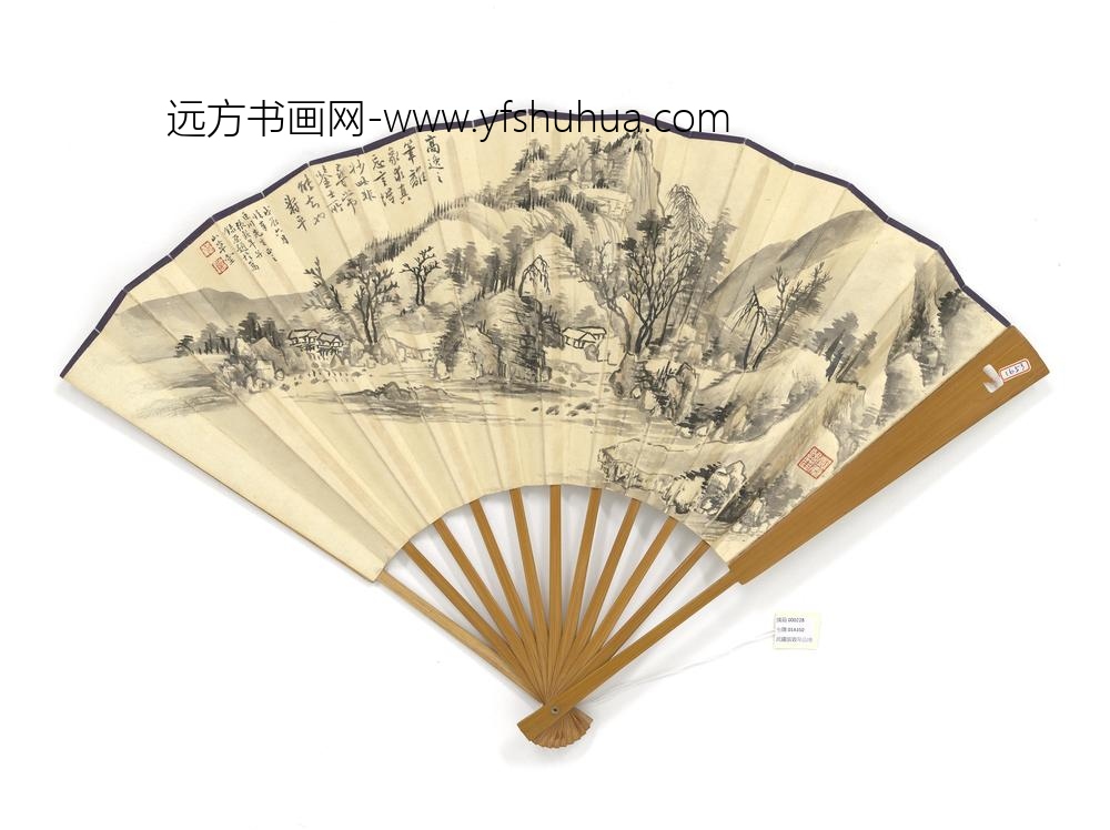 民国张谷年山水王元沝山水-