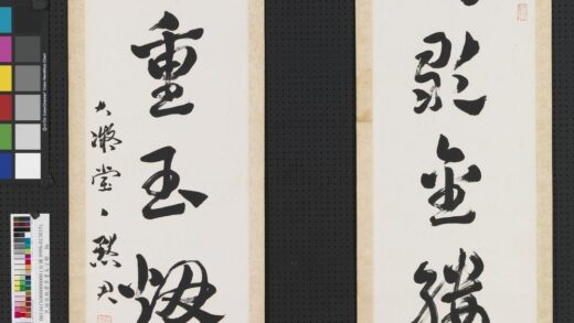 民国张默君草书五言联轴.jpg