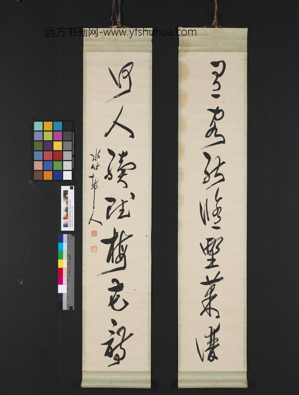 民国徐世昌草书七言联轴