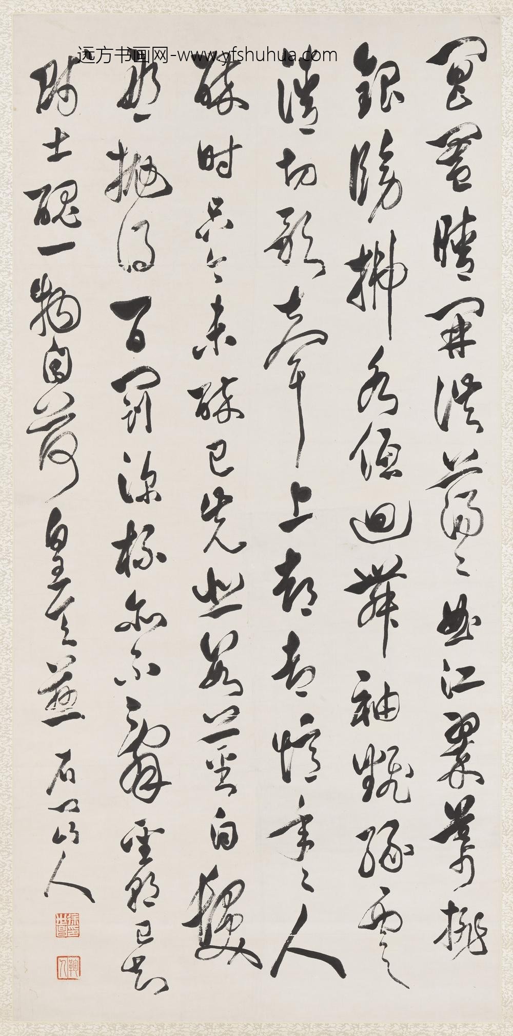 民国徐世昌草书轴