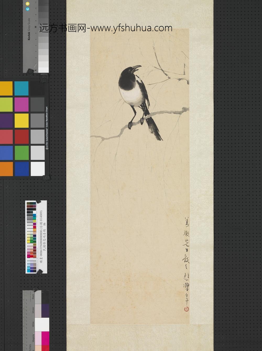 民国徐悲鸿喜鹊轴