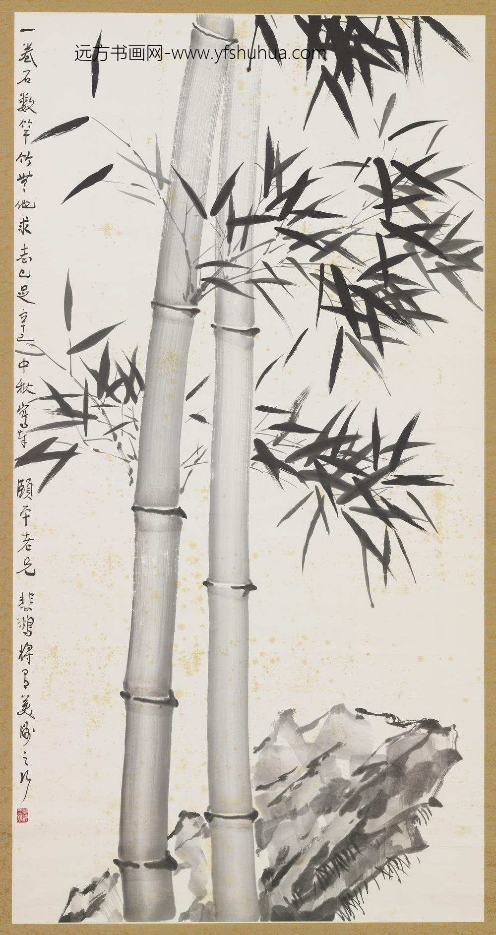 民国徐悲鸿墨竹轴