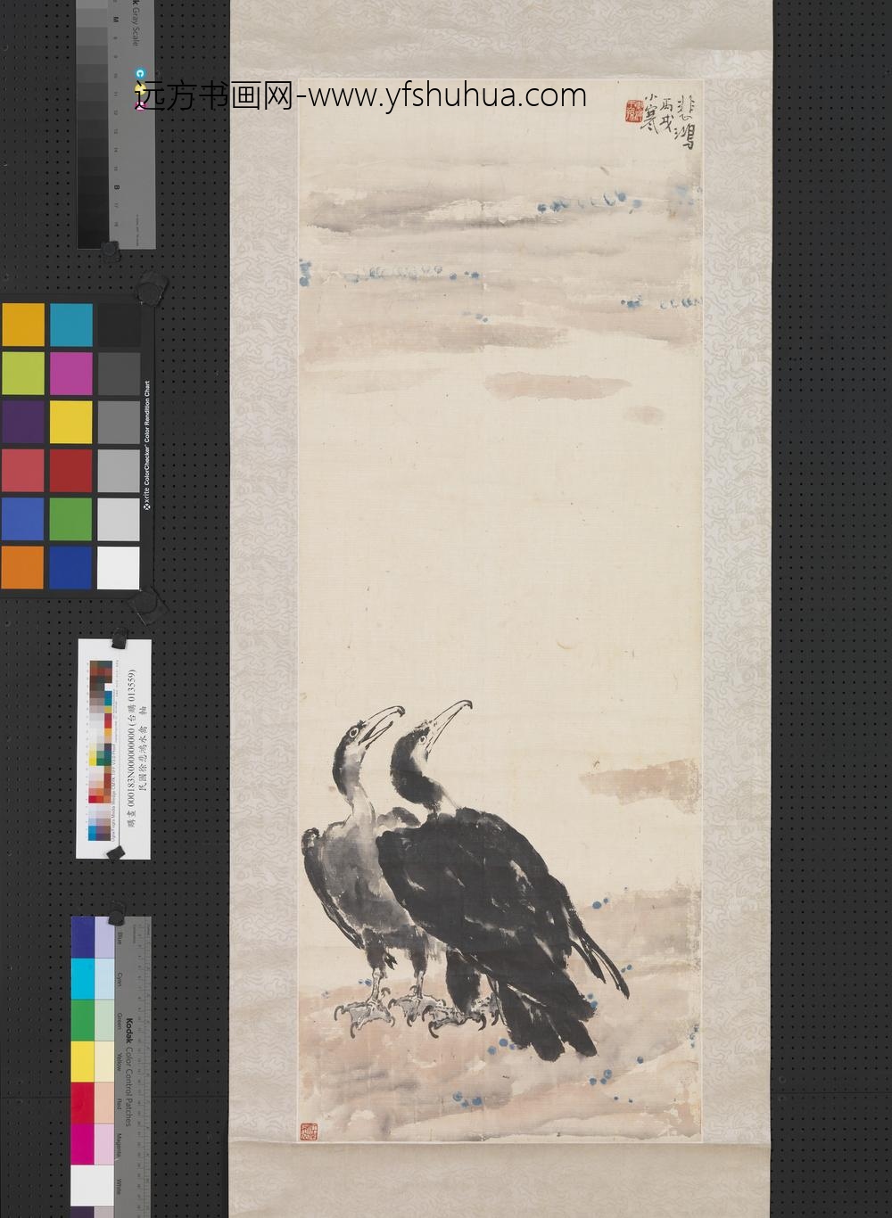 民国徐悲鸿水禽轴