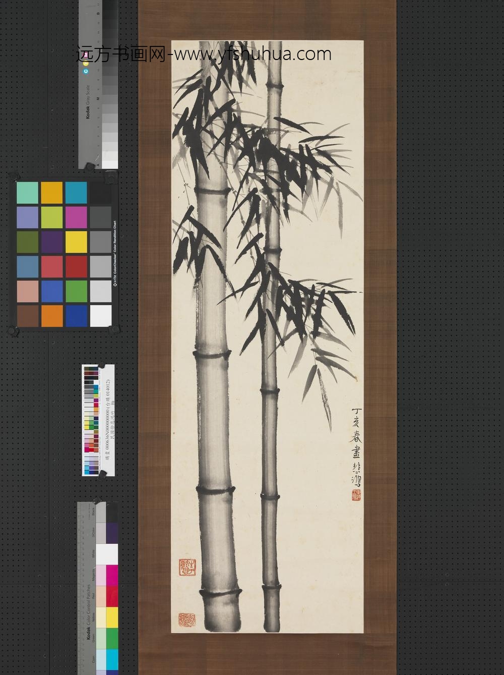 民国徐悲鸿竹轴