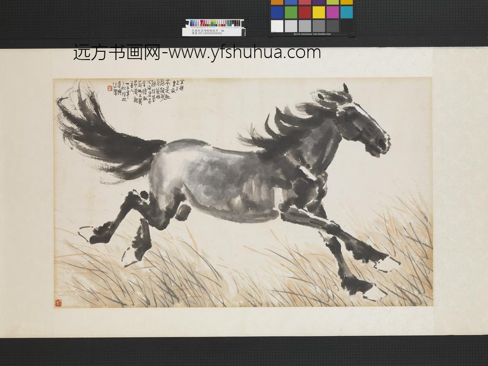 民国徐悲鸿驰驱跋涉单片