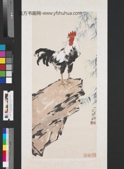 民国徐悲鸿鸡单片.jpg