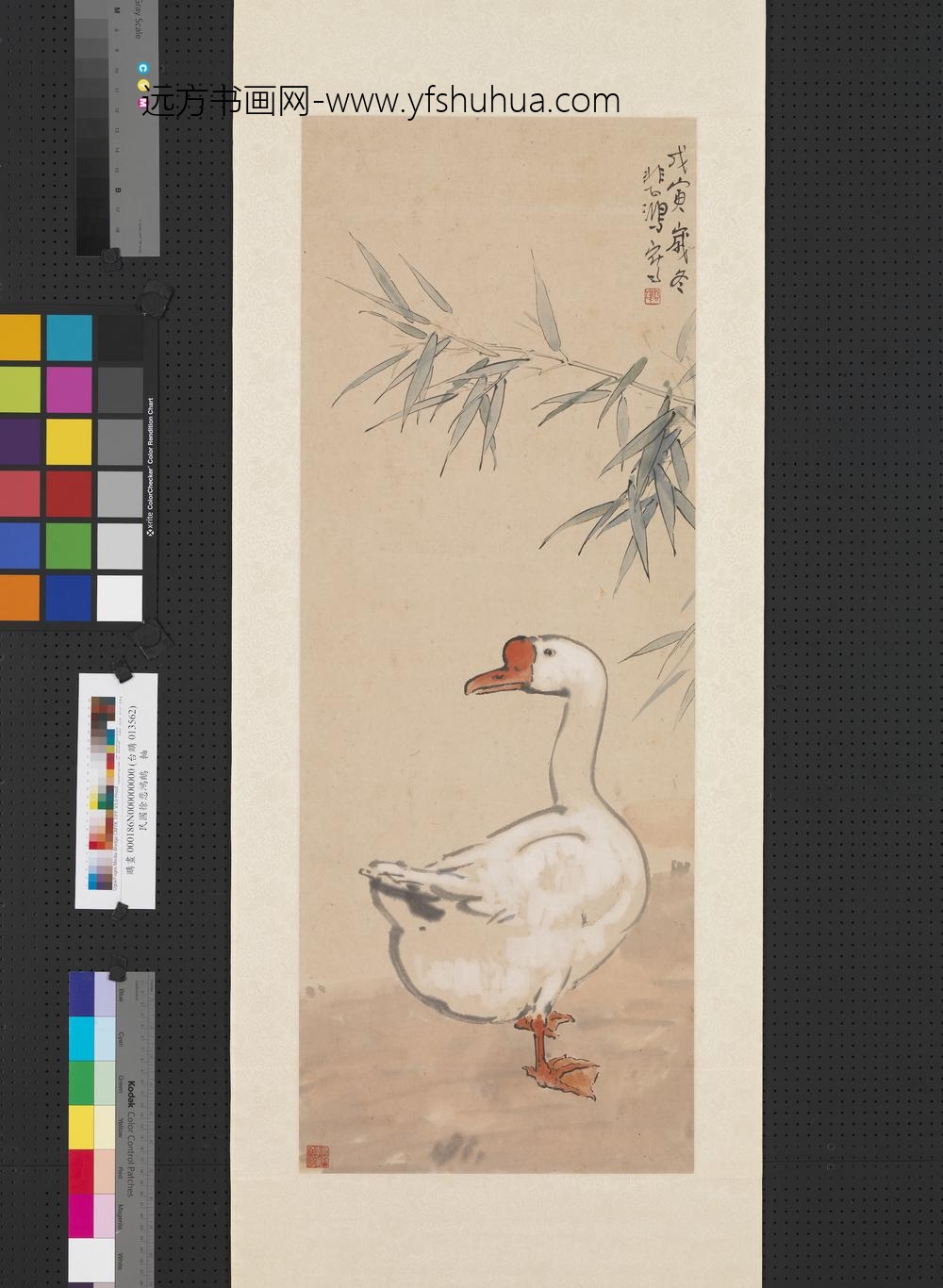 民国徐悲鸿鹅轴