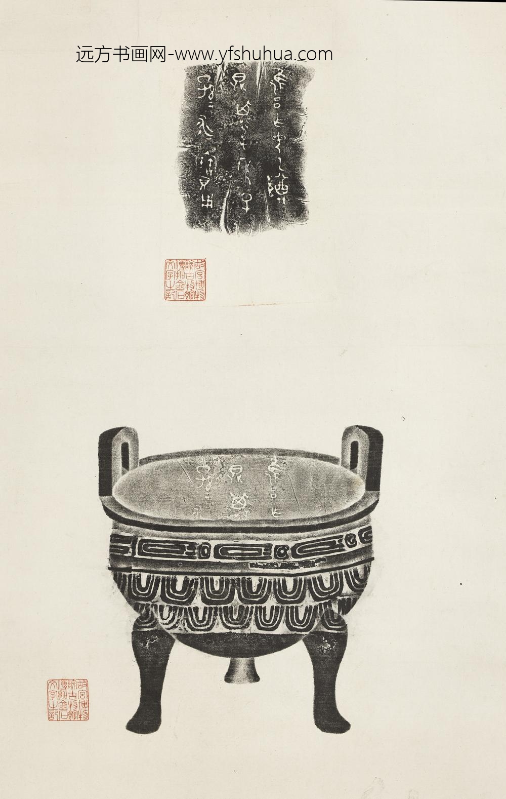 民国故宫博物院鼎墨拓本轴民国故宫博物院鼎墨拓本轴