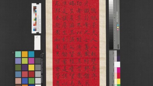 民国曾克端书寿屏轴 1.jpg