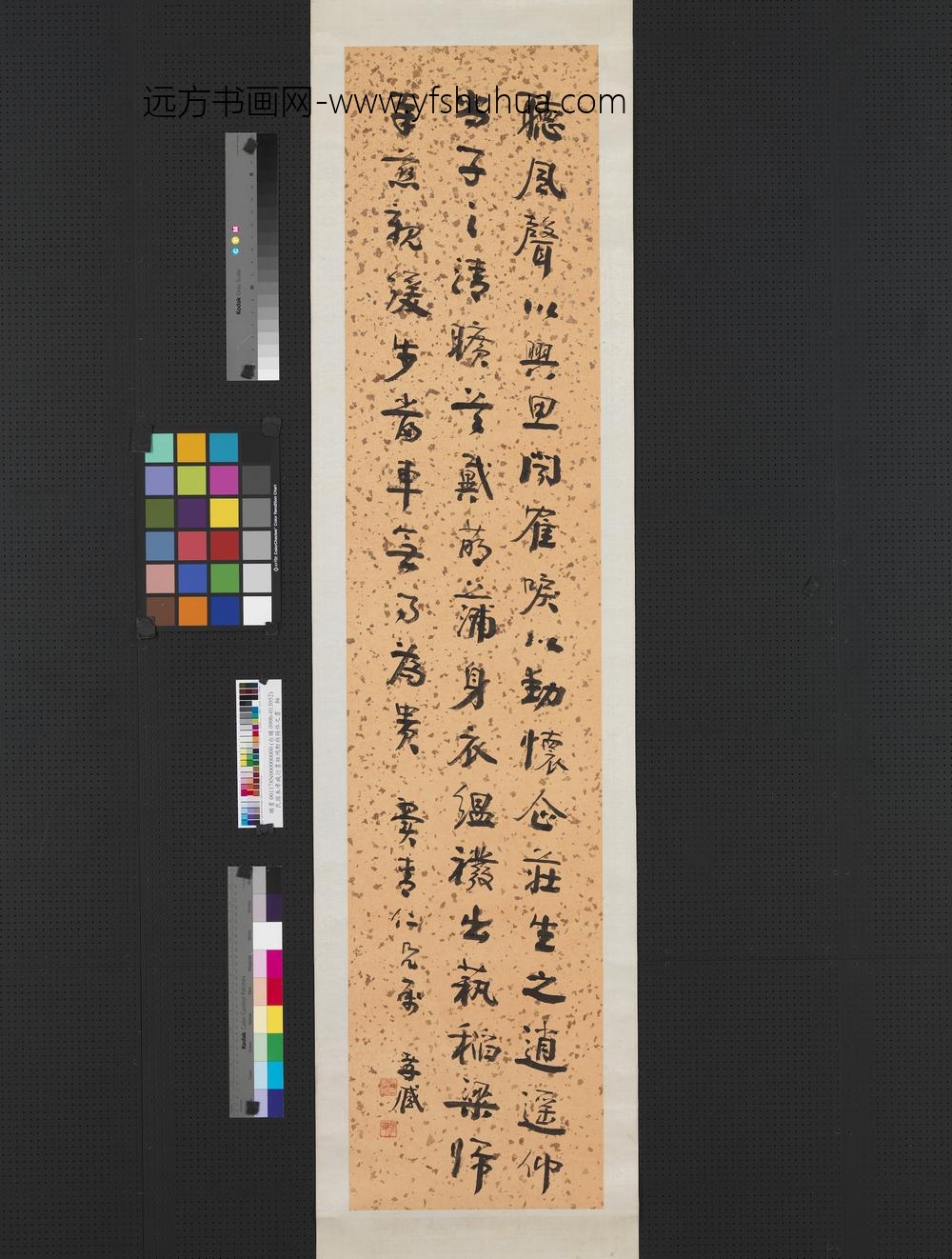 民国朱孝臧行书祖鸿勋与杨休之书轴