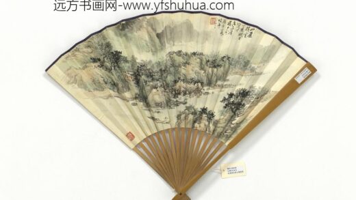 民国樊浩霖山麓横云吴湖帆行书古诗 1.jpg