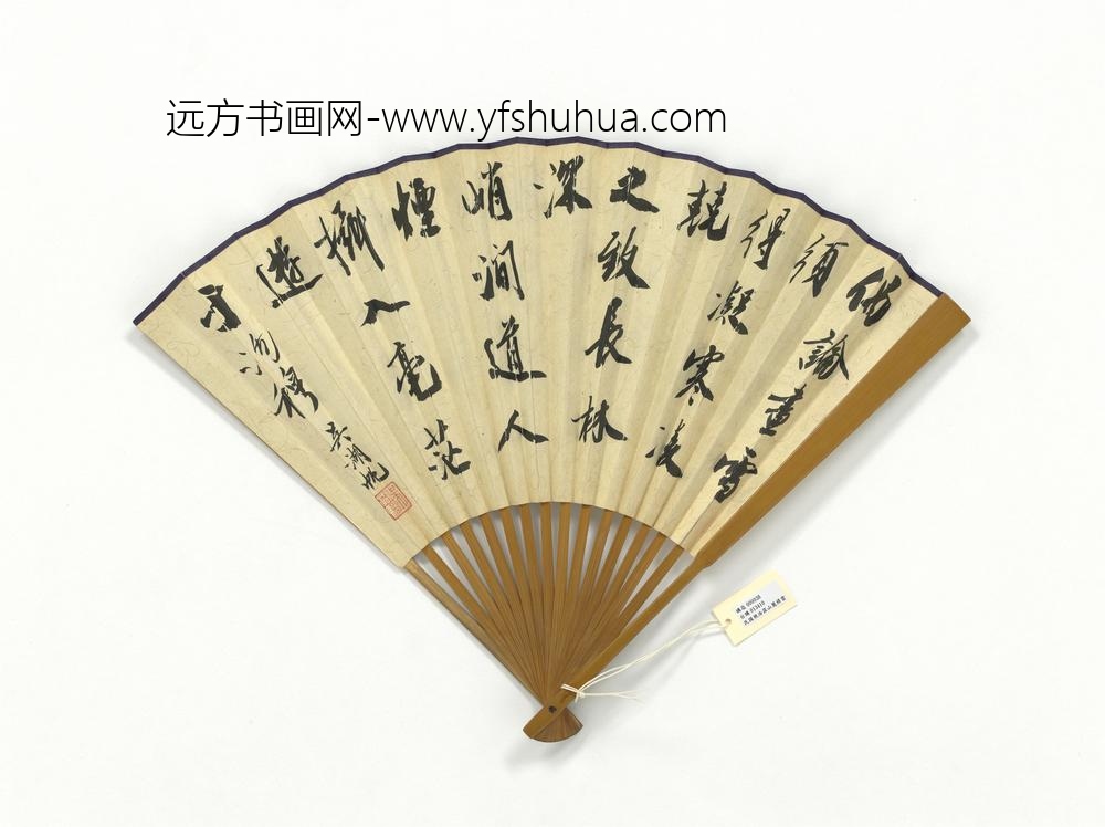 民国樊浩霖山麓横云吴湖帆行书古诗-