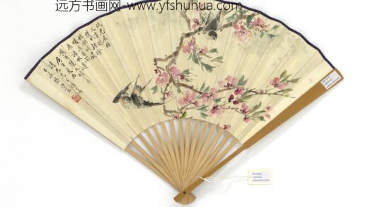 民国樊浩霖桃花春燕沈卫楷书杜甫诗二首 1.jpg