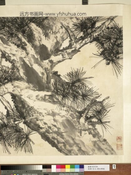 民国汤涤墨松横披 1.jpg