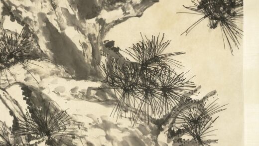 民国汤涤墨松横披 1.jpg