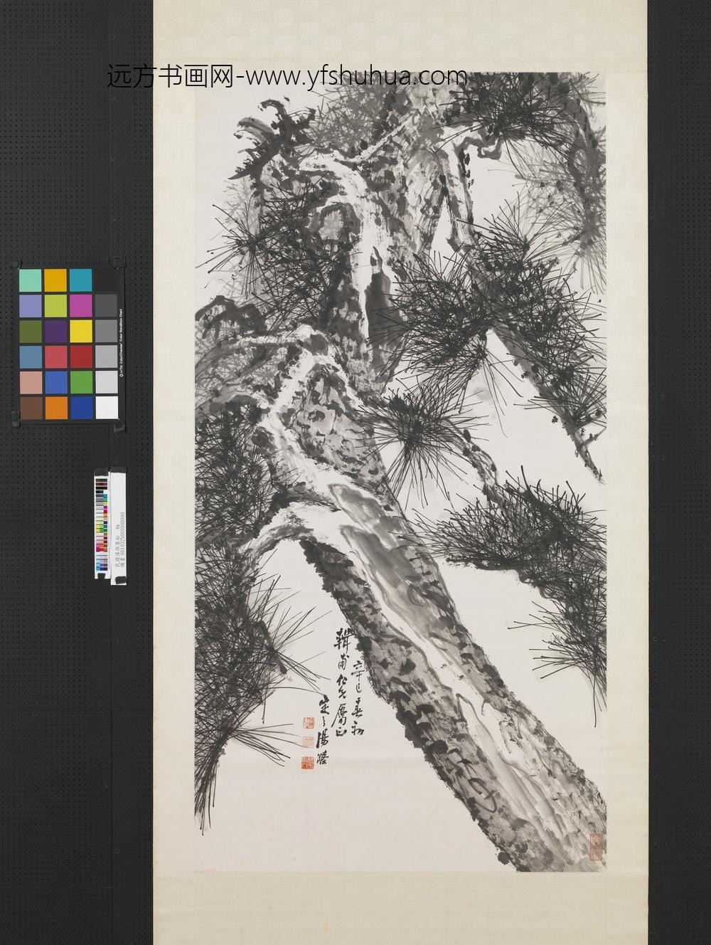 民国汤涤墨松轴