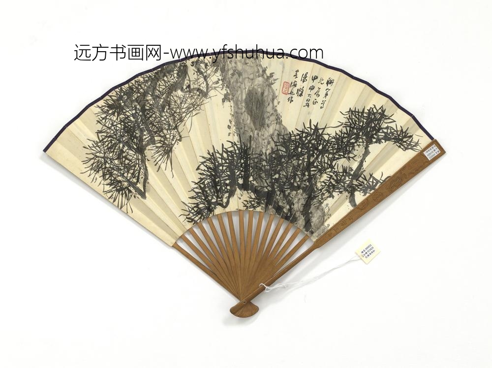 民国汤涤松并梅-