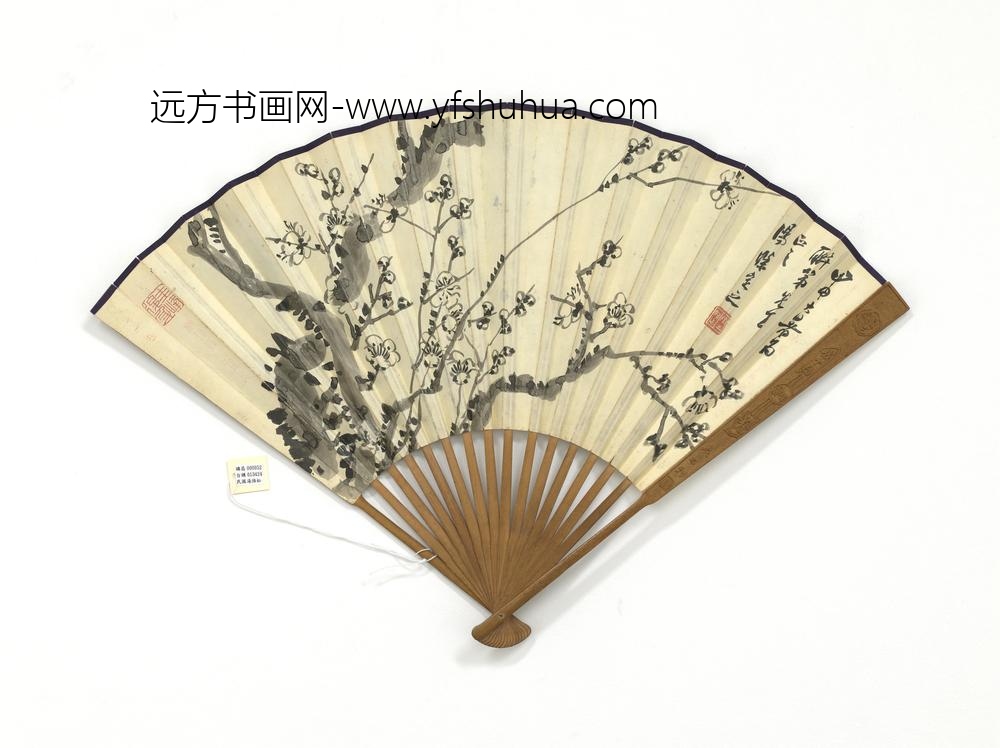 民国汤涤松并梅-