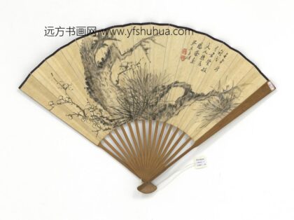 民国汤涤松梅朱骄行楷书苏轼水调歌头暨辛弃疾太常引 1.jpg