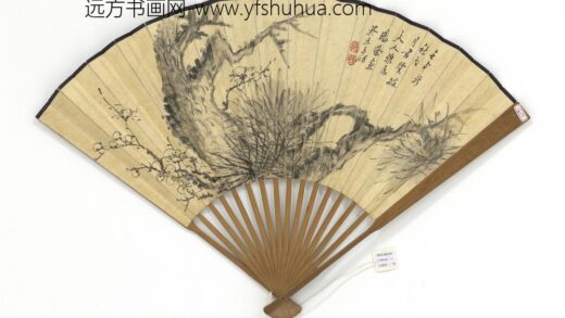 民国汤涤松梅朱骄行楷书苏轼水调歌头暨辛弃疾太常引 1.jpg