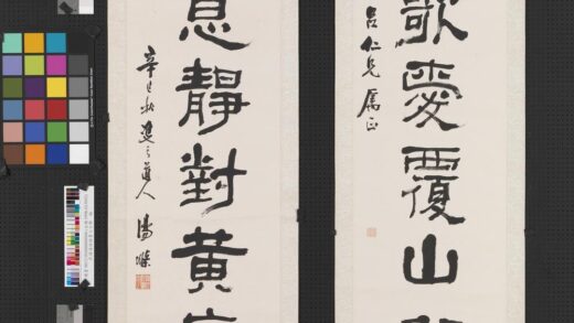 民国汤涤隶书七言联轴.jpg