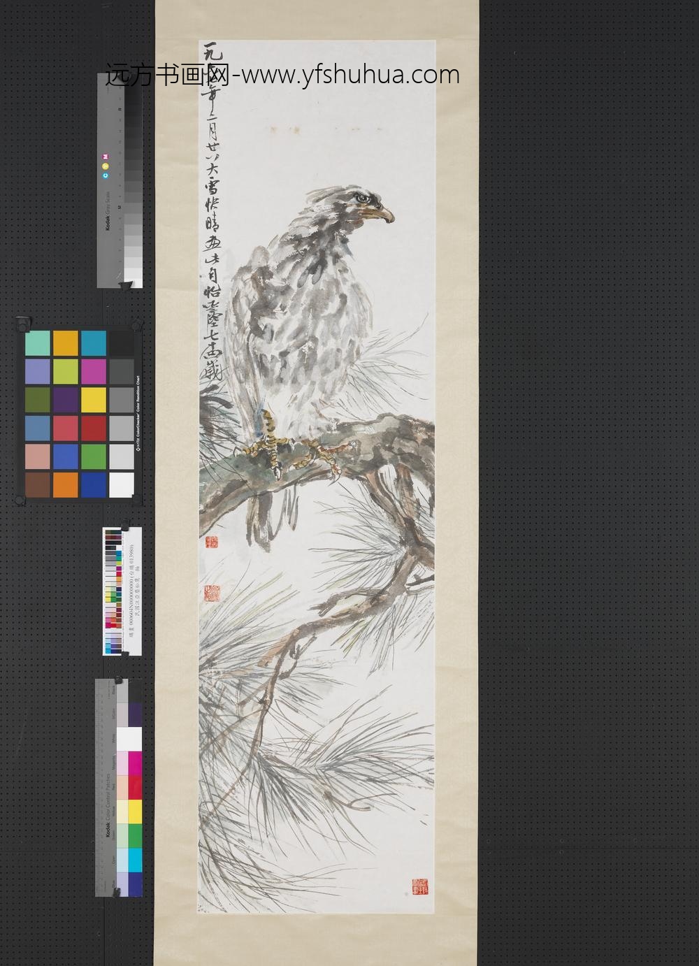 民国汪亚尘松鹰轴