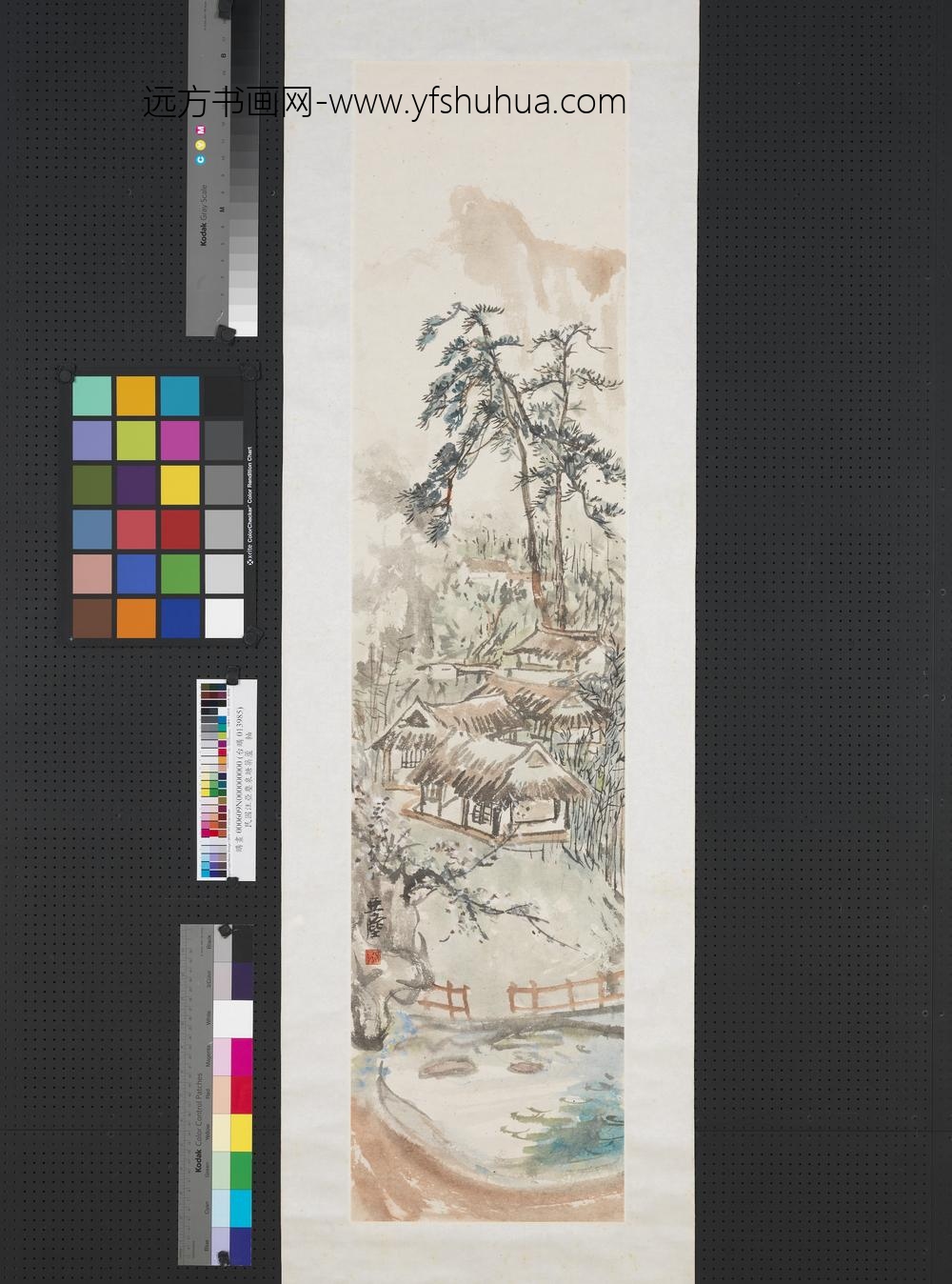 民国汪亚尘泉塘筑芦轴