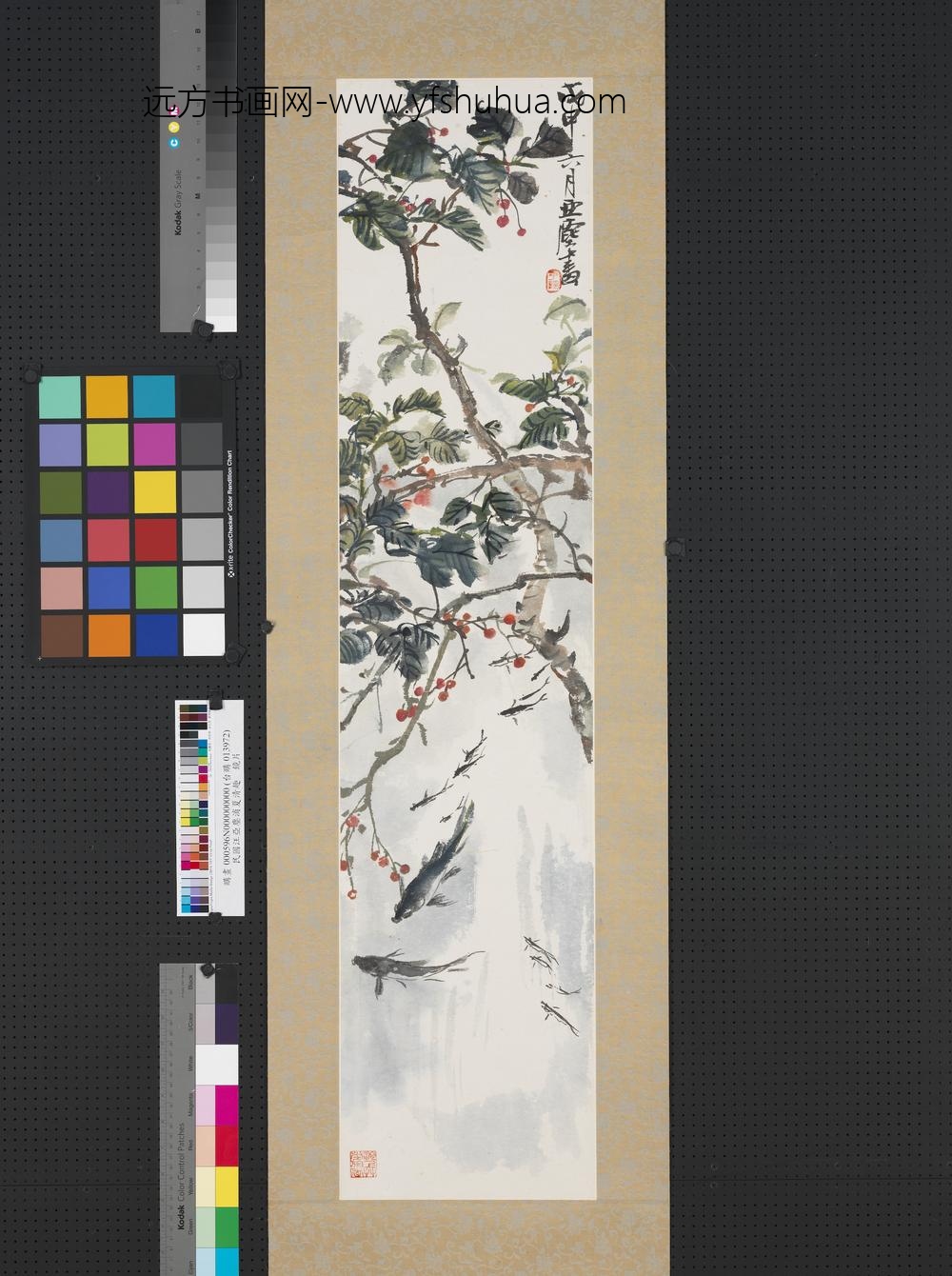 民国汪亚尘消夏清趣镜片