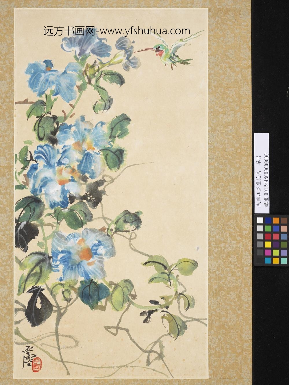 民国汪亚尘花鸟单片