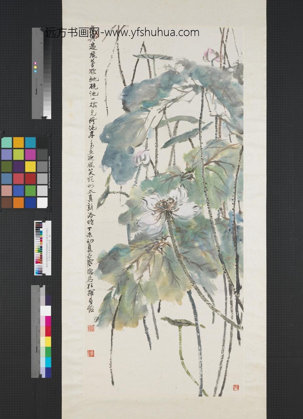 民国汪亚尘荷池逸趣轴