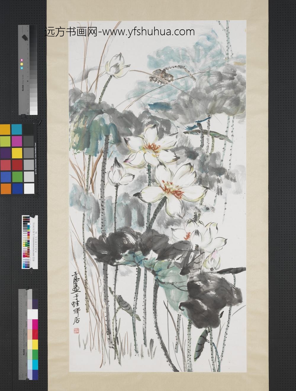 民国汪亚尘荷花轴