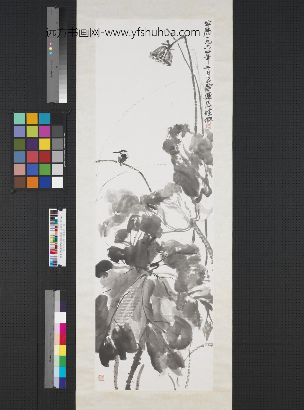 民国汪亚尘荷蓬水鸟轴