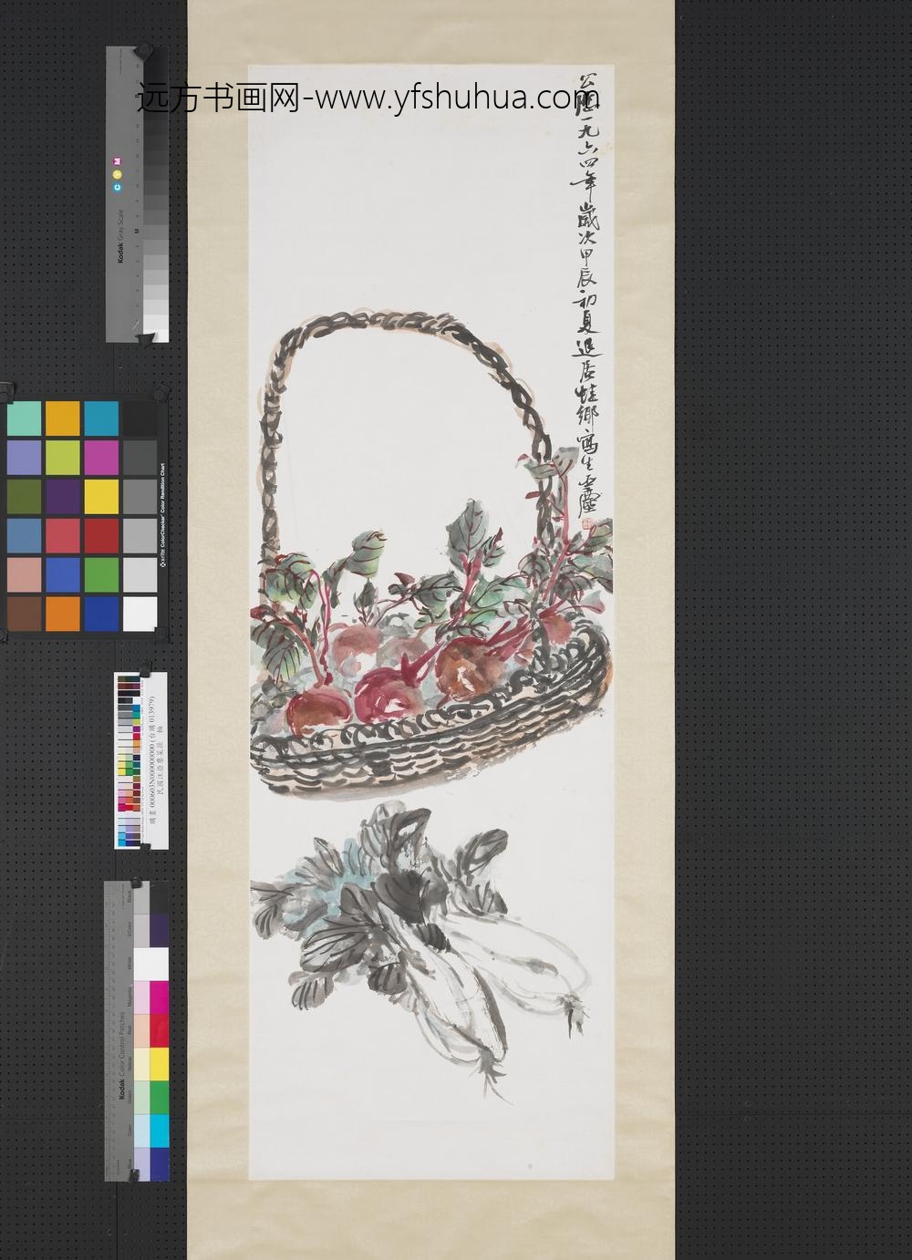 民国汪亚尘菜蔬轴